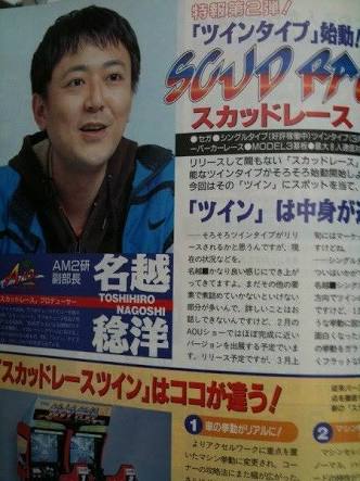龍が如くシリーズを語りたい