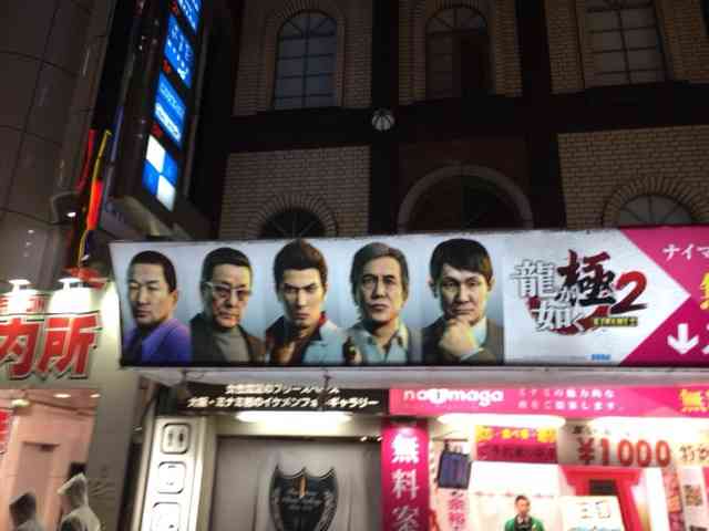 龍が如くシリーズを語りたい