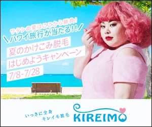 「美人姉妹みたい」「超お美しい2ショット」板野友美&谷まりあの2ショットに反響続々