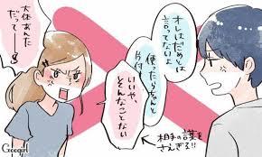 類友って本当ですか?
