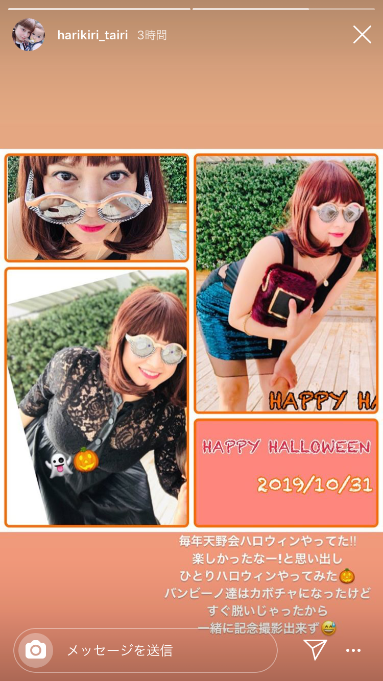 平愛梨 2児出産は17キロ肥え と投稿 本気で1ヶ月間走ってみよう と決意 ガールズちゃんねる Girls Channel