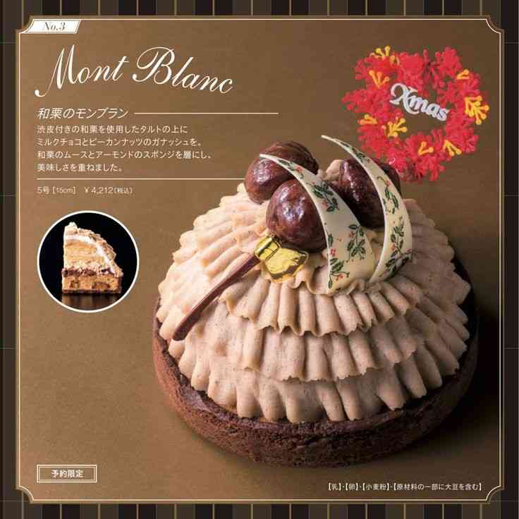色々なクリスマスケーキが見たい🍰