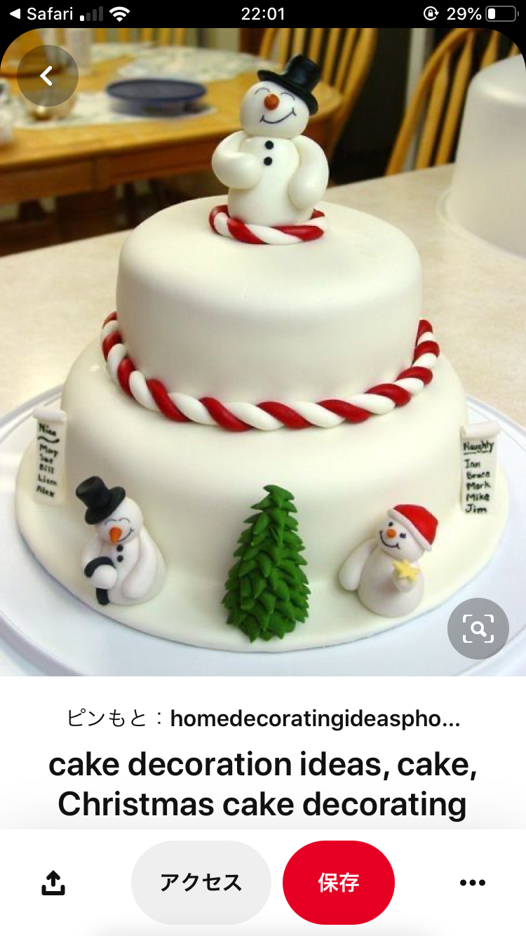 色々なクリスマスケーキが見たい🍰