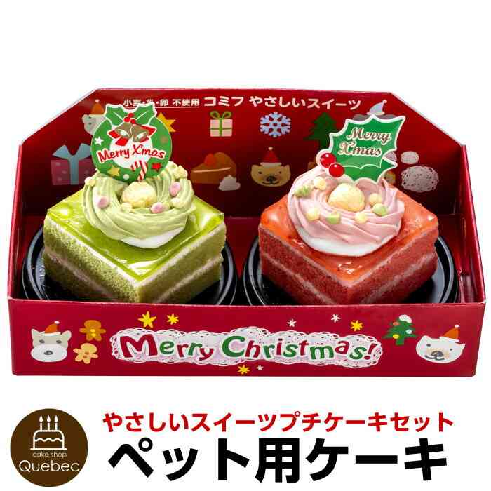 色々なクリスマスケーキが見たい🍰