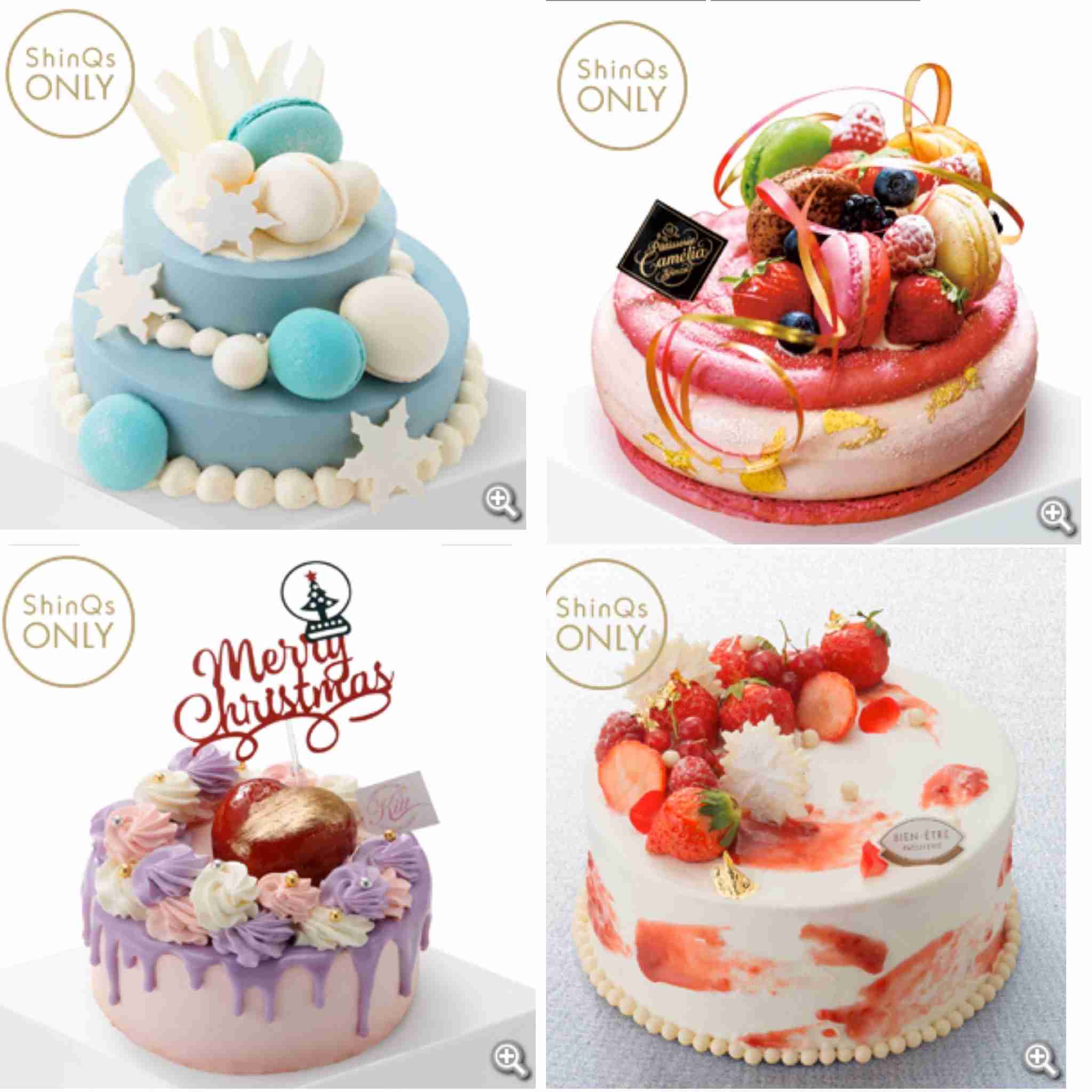 色々なクリスマスケーキが見たい🍰