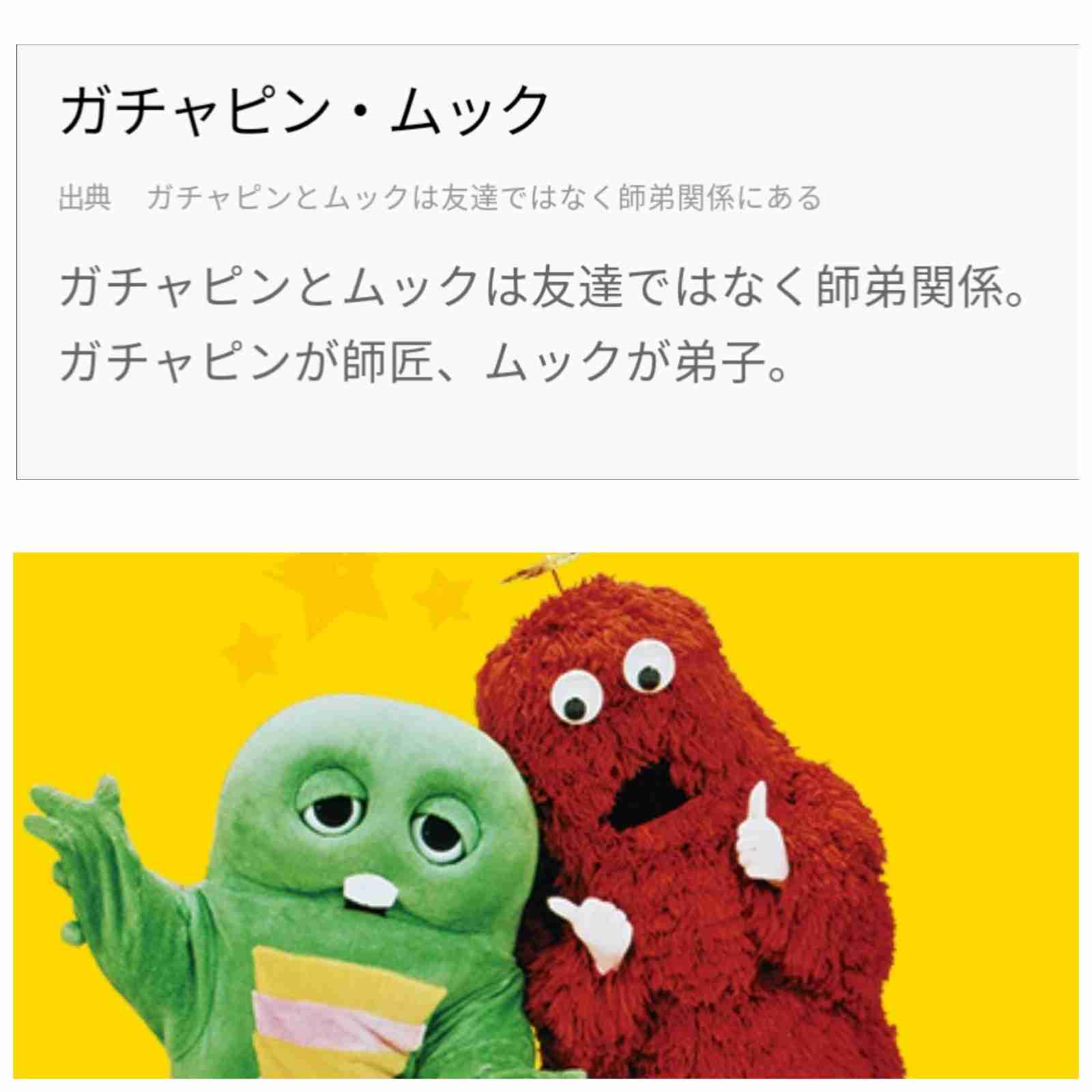 「あなたの知る、最も気分が明るくなる豆知識は何ですか？」回答いろいろ