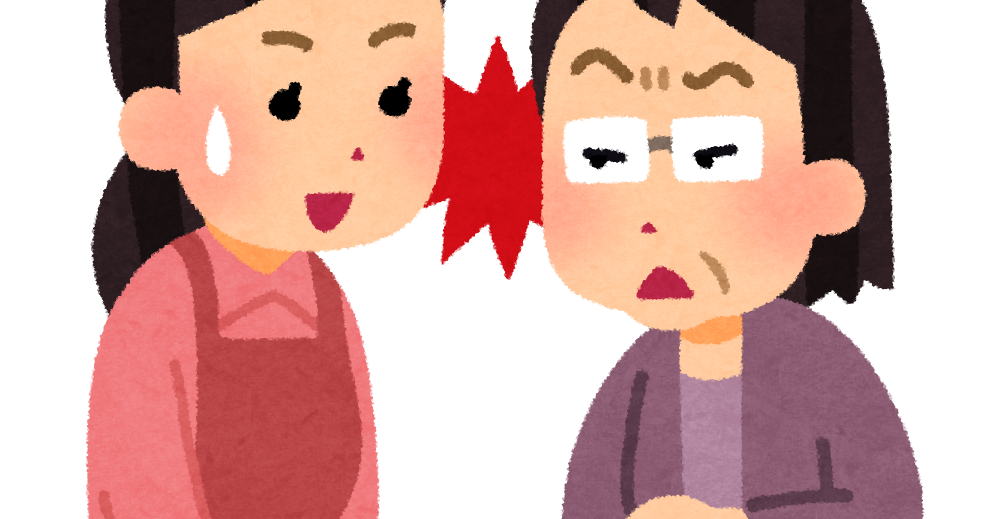 母親が何かと競ってくることに微妙な思いしてる人