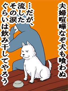 夫婦喧嘩で嫌いになる ガールズちゃんねる Girls Channel