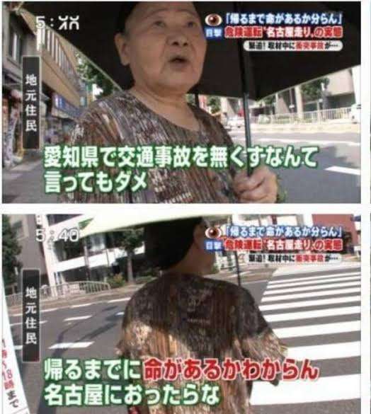 横断歩道で車を止まらせる方法