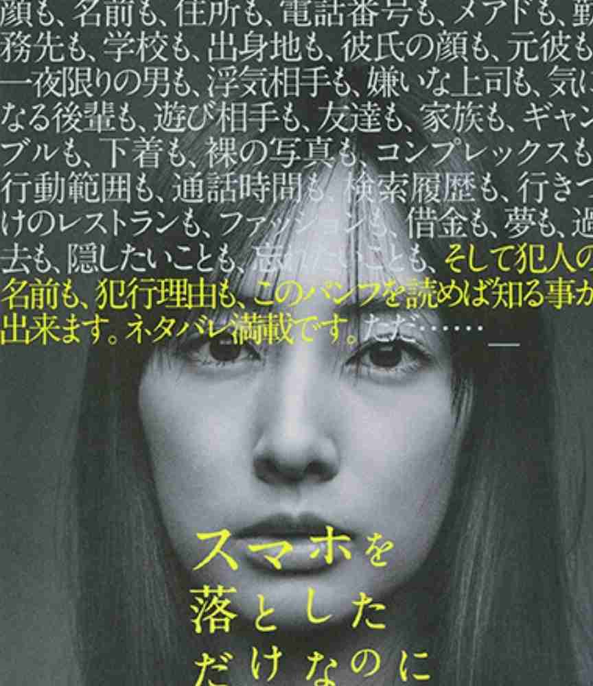 「患者にも家族にも配慮がない」「誤解を招く」　厚労省の「人生会議」PRポスターに患者ら猛反発