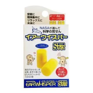 オススメの耳栓が知りたい！