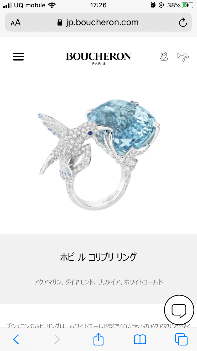 プレゼントにもらいたい！ジュエリーブランド