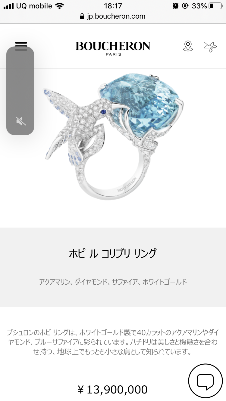 プレゼントにもらいたい！ジュエリーブランド