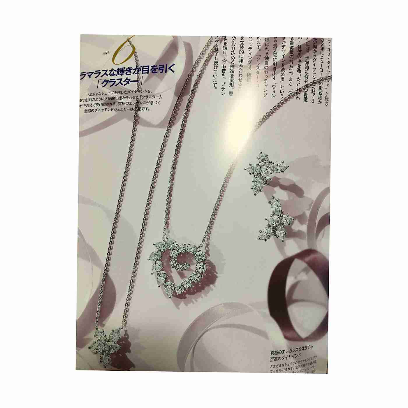 プレゼントにもらいたい！ジュエリーブランド