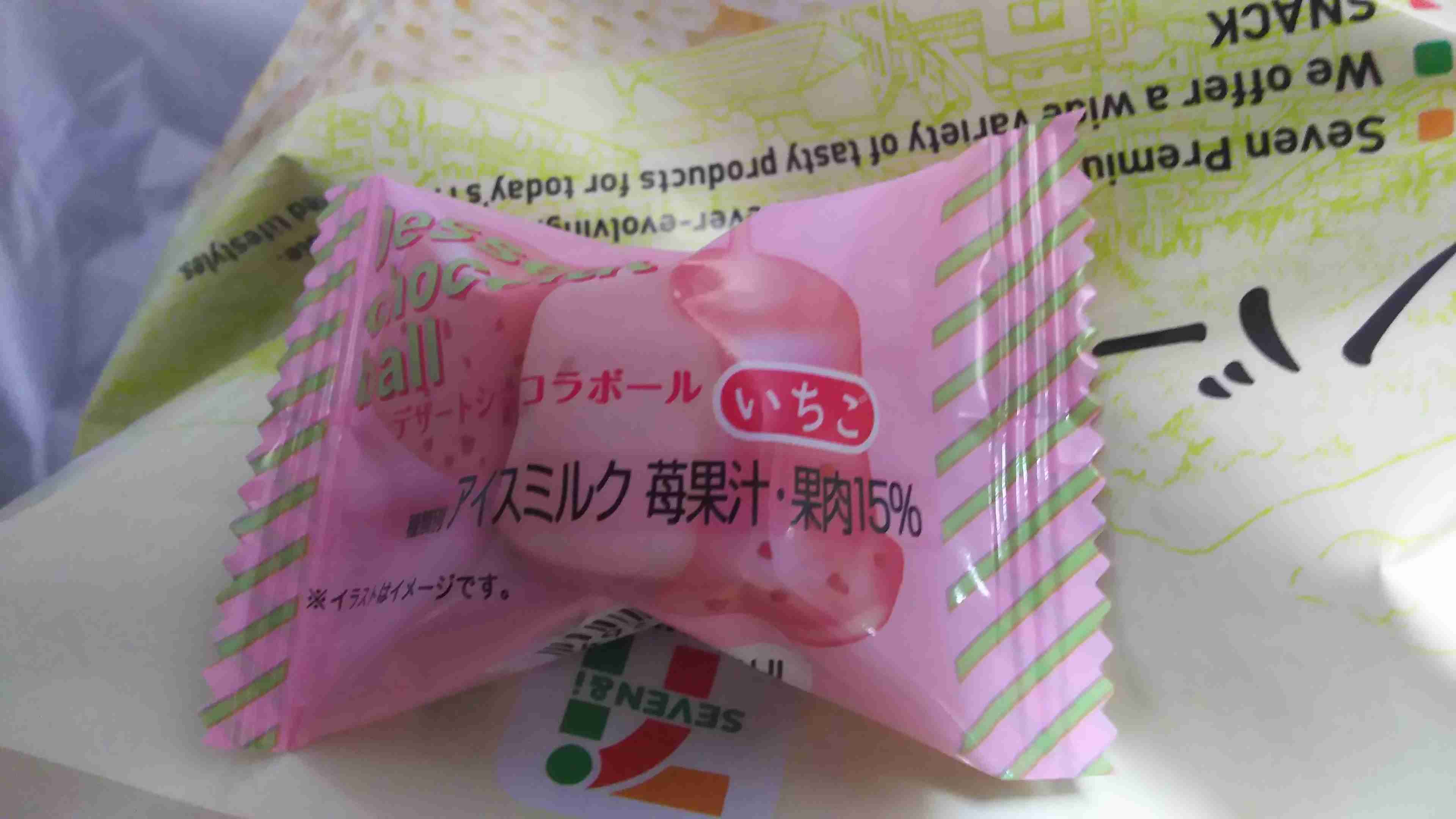 万歳!給料日!何贅沢する?