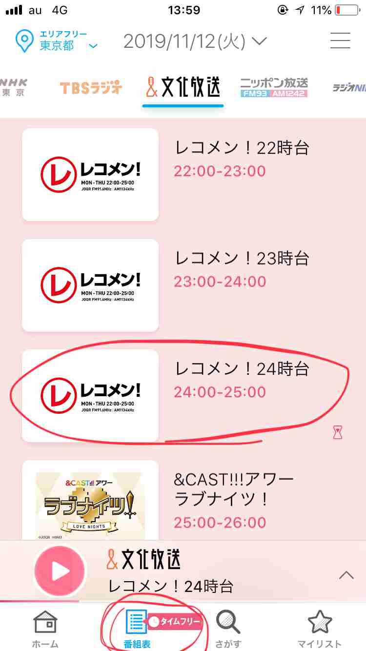 万歳!給料日!何贅沢する?