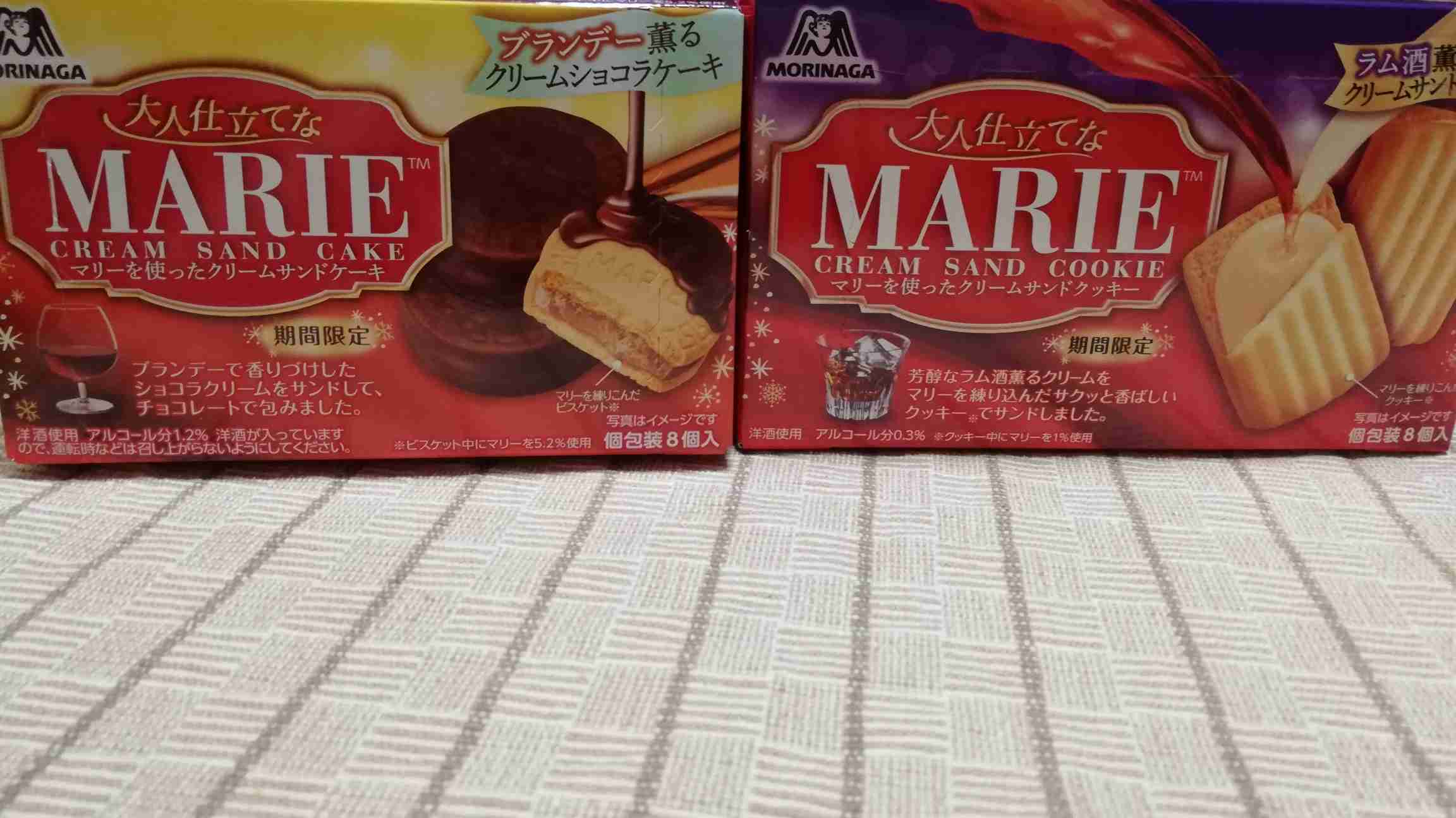 万歳!給料日!何贅沢する?
