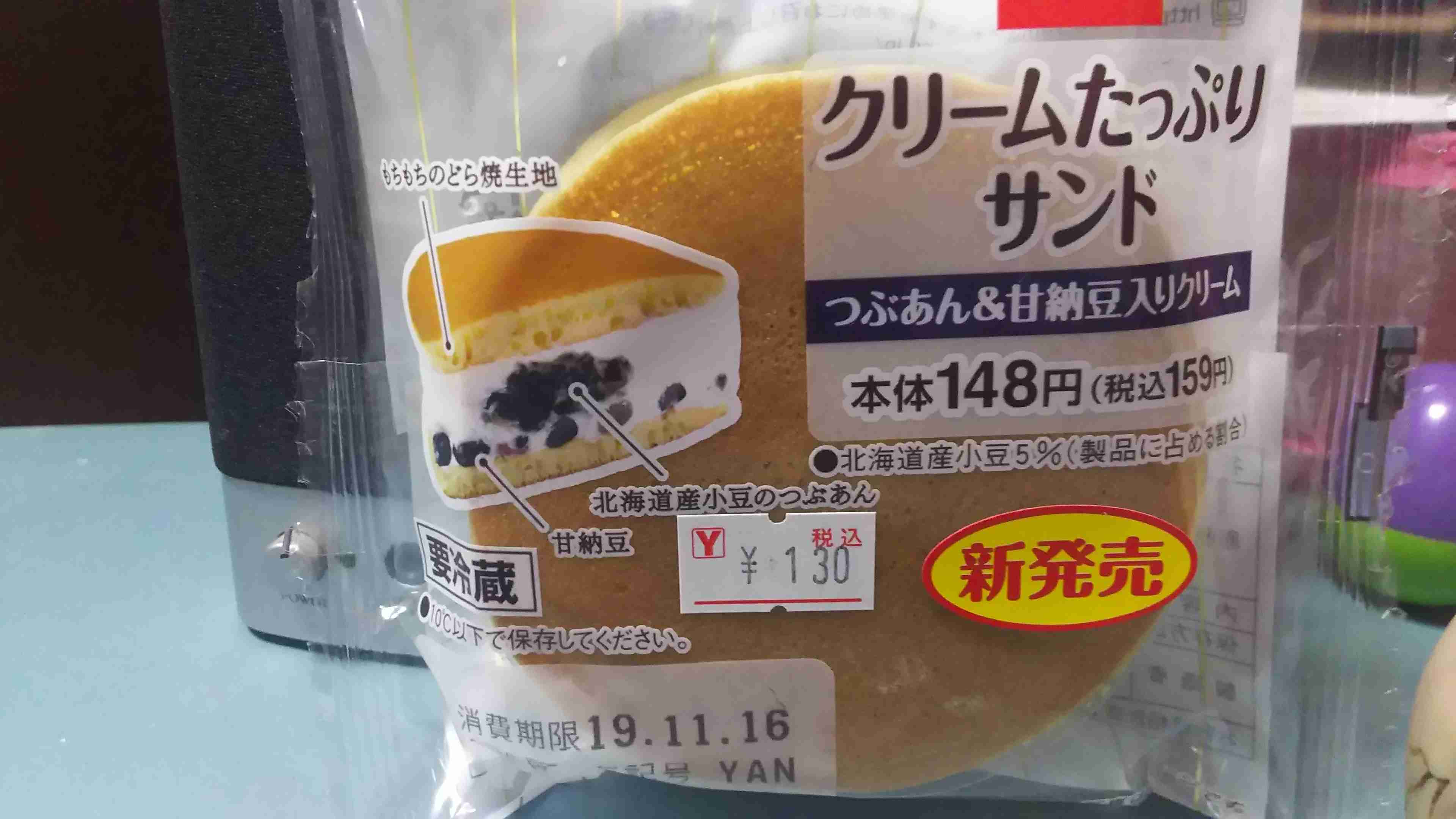 万歳!給料日!何贅沢する?