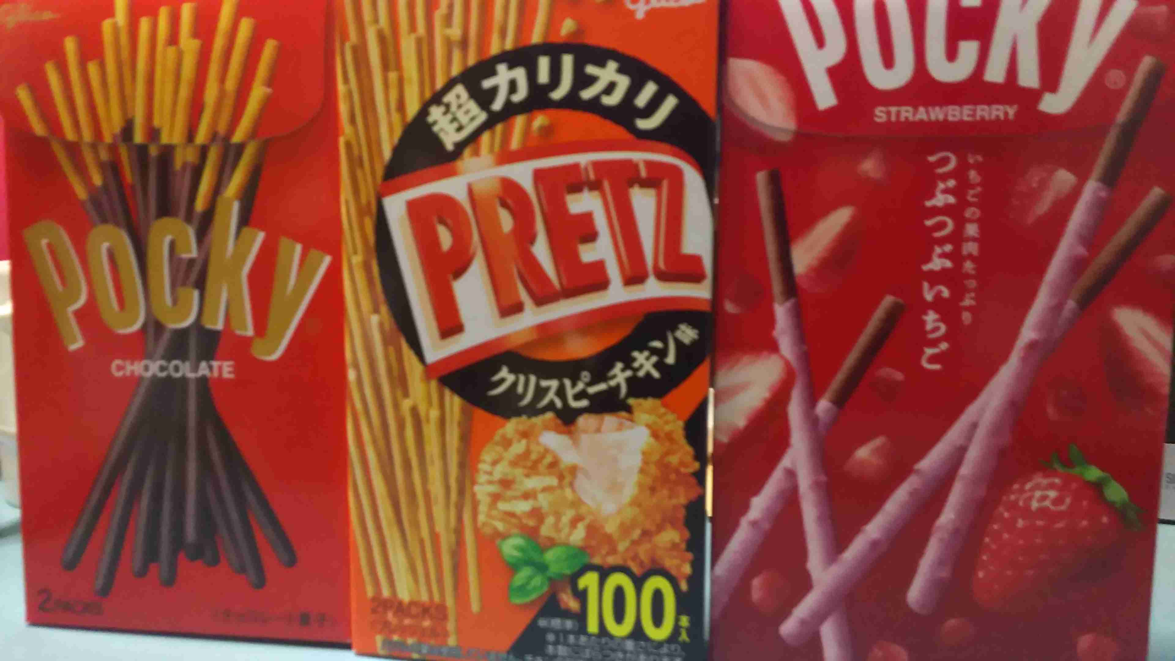 万歳!給料日!何贅沢する?