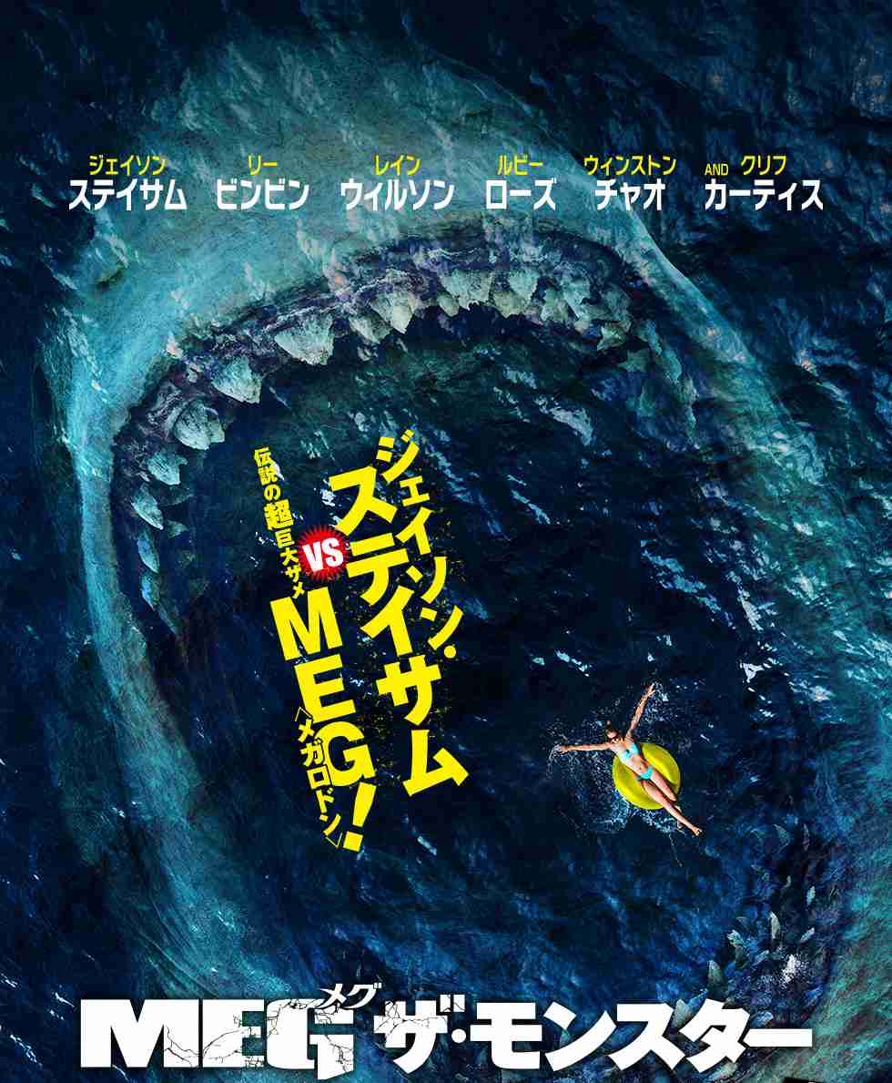 万歳!給料日!何贅沢する?