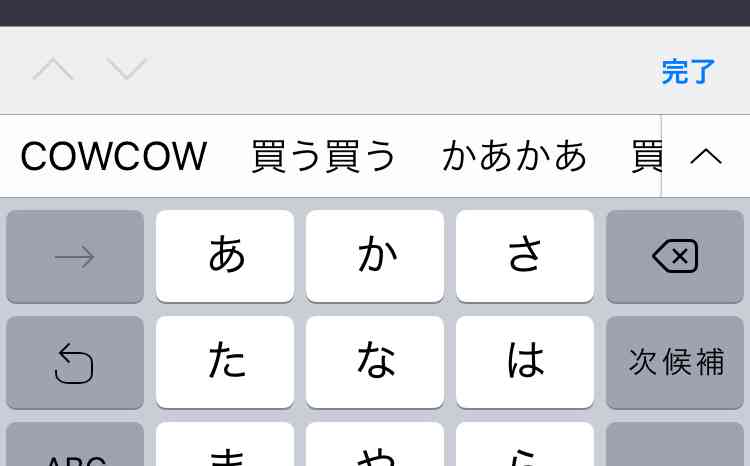 万歳!給料日!何贅沢する?