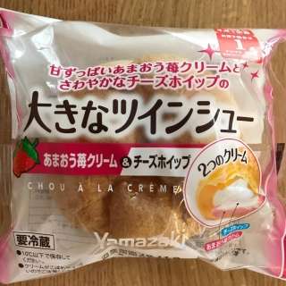 万歳!給料日!何贅沢する?