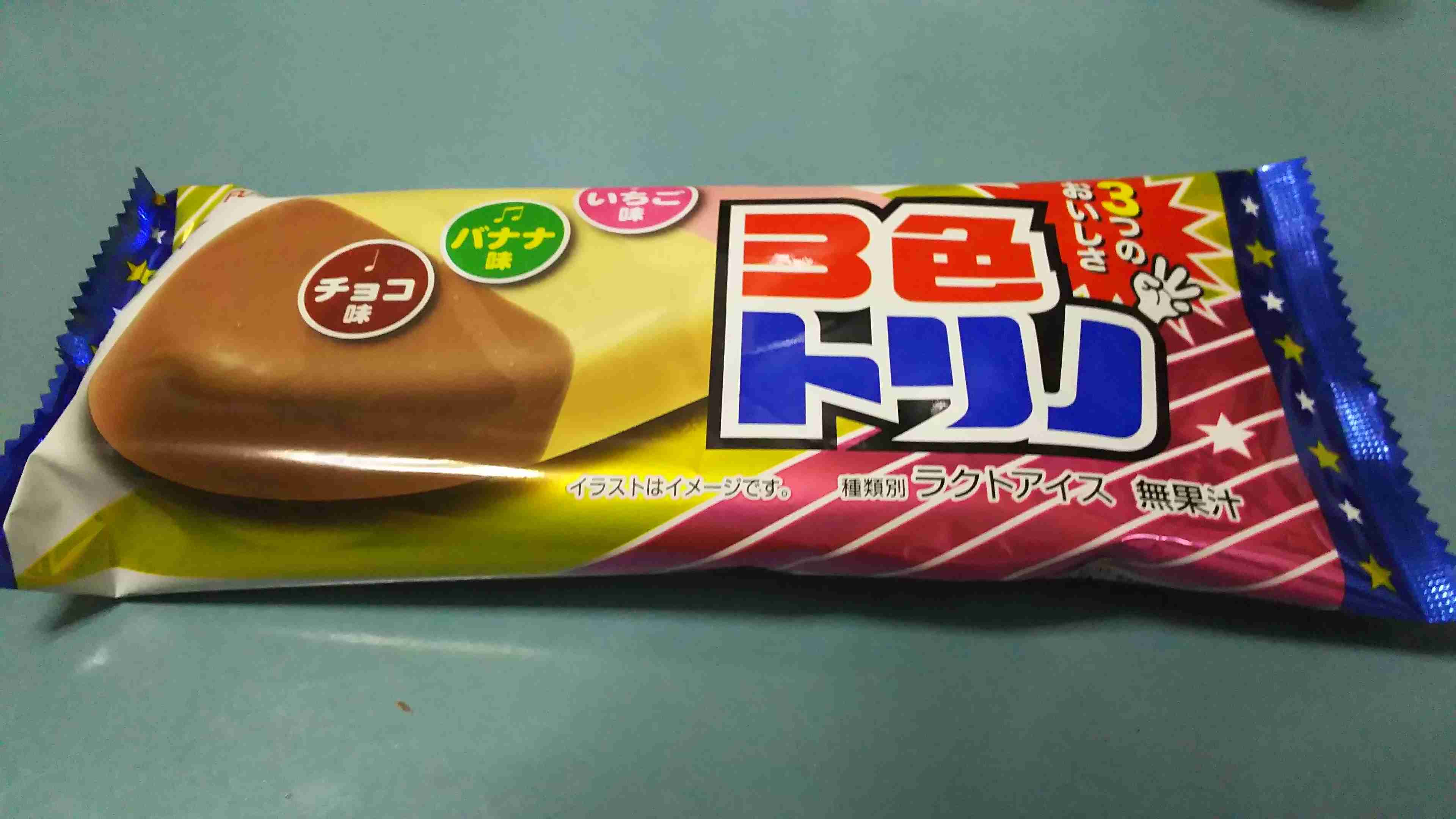 万歳!給料日!何贅沢する?