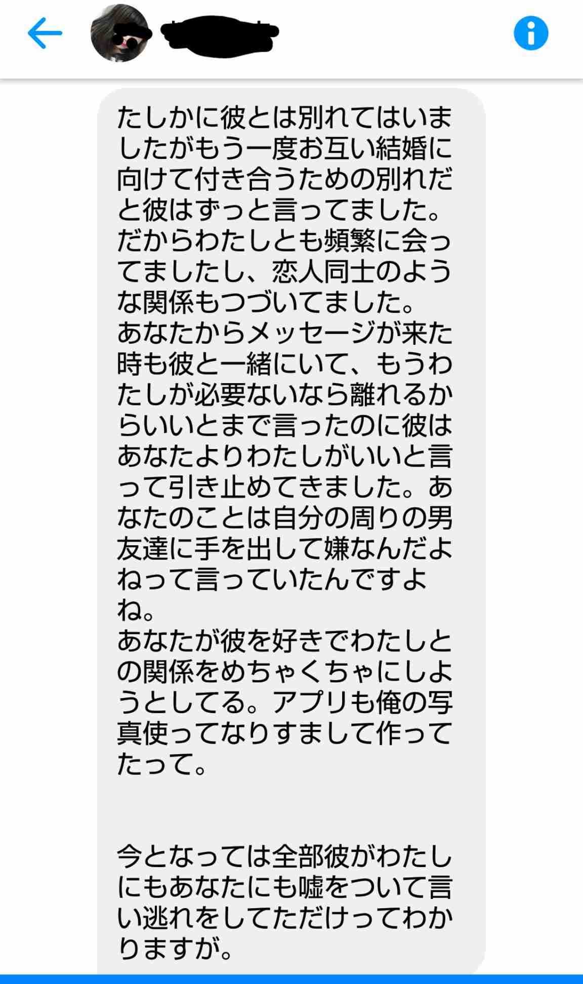 ショック!!ってなった事実を書いていく(貼っていく)トピ