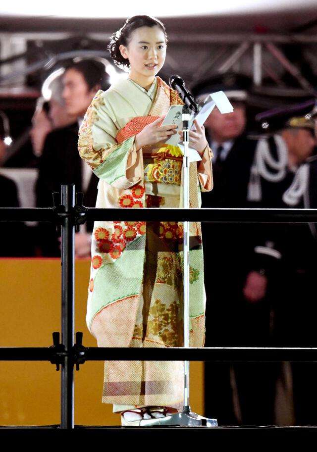 芦田愛菜、国民祭典での祝辞は「ほとんど覚えていた」