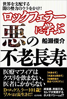 ローラ、ヴィーガン料理を紹介するもネット上では呆れ声「またか…」