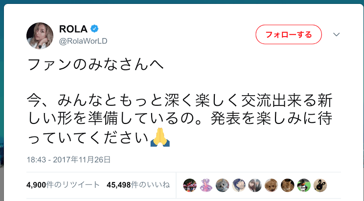 ローラ、ヴィーガン料理を紹介するもネット上では呆れ声「またか…」