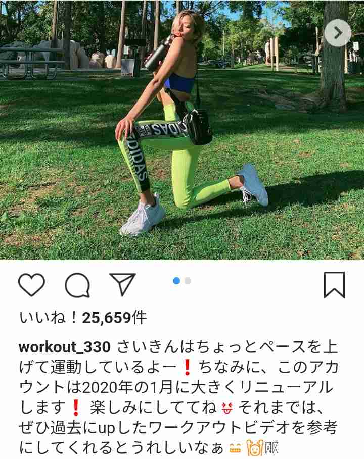 ローラ、ヴィーガン料理を紹介するもネット上では呆れ声「またか…」