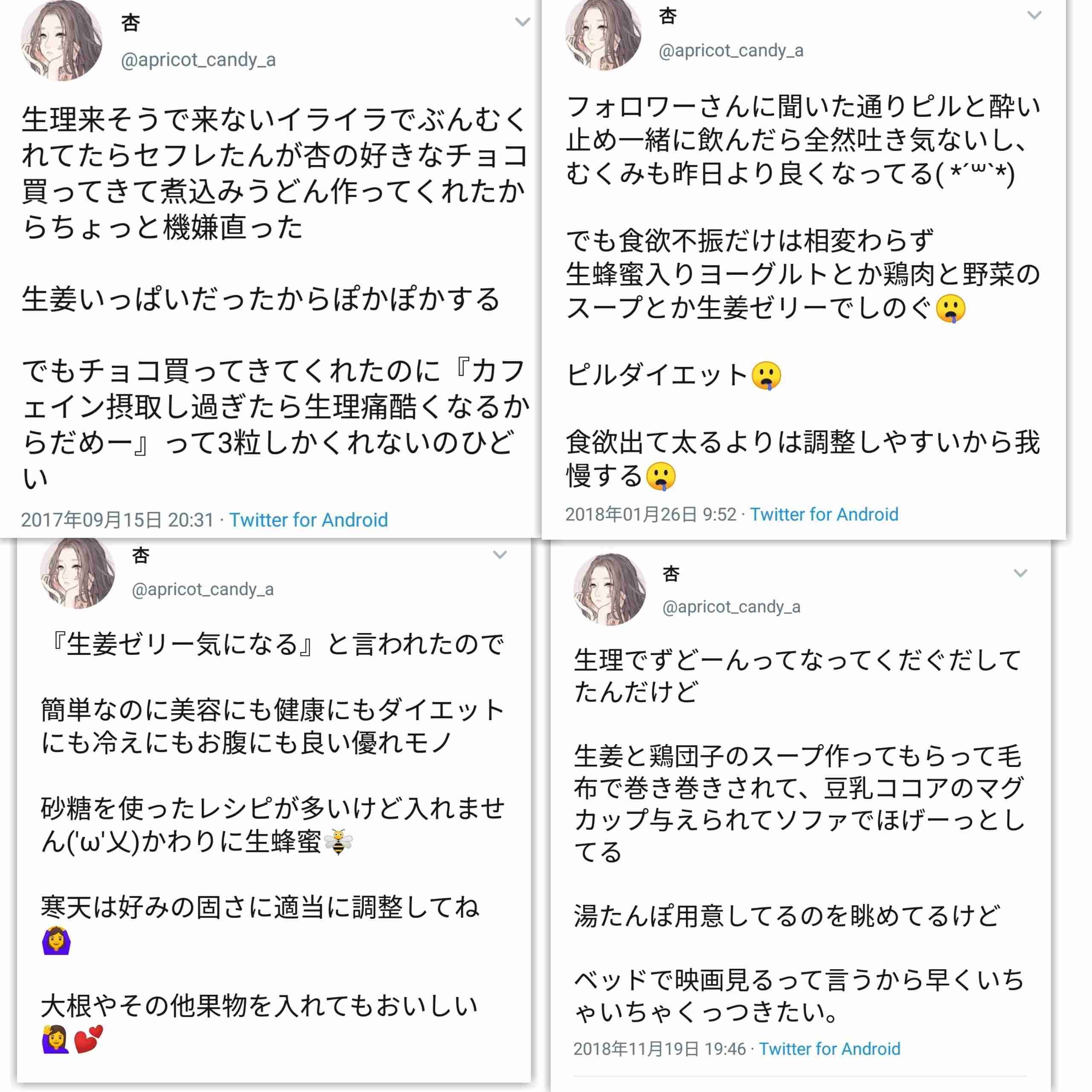 夫婦で新しい苗字を作るとしたら ガールズちゃんねる Girls Channel