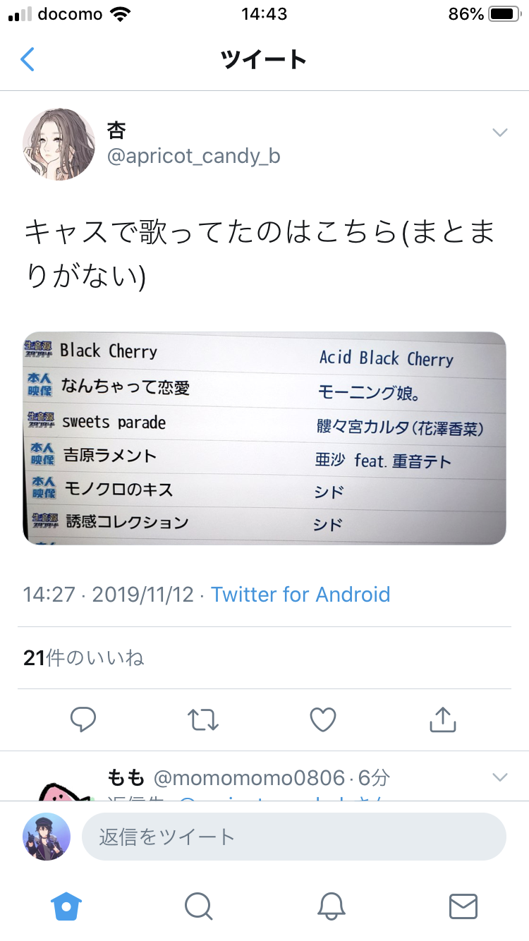 かっこいい 苗字