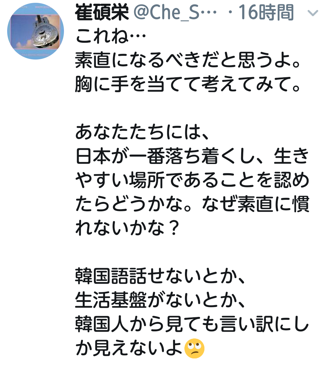 安倍首相 在任期間 通算2886日 歴代最長に並ぶ