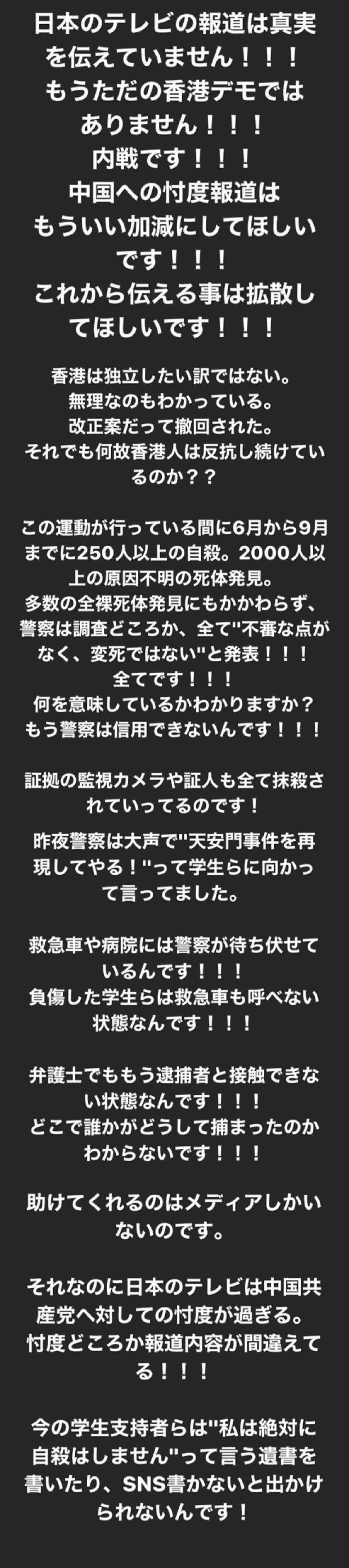 安倍首相 在任期間 通算2886日 歴代最長に並ぶ