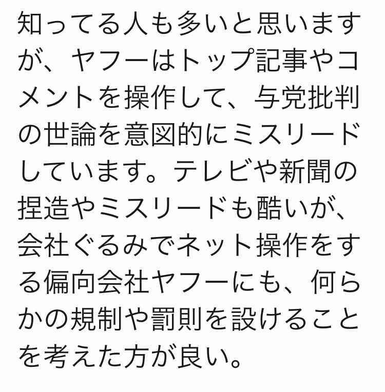 安倍首相 在任期間 通算2886日 歴代最長に並ぶ