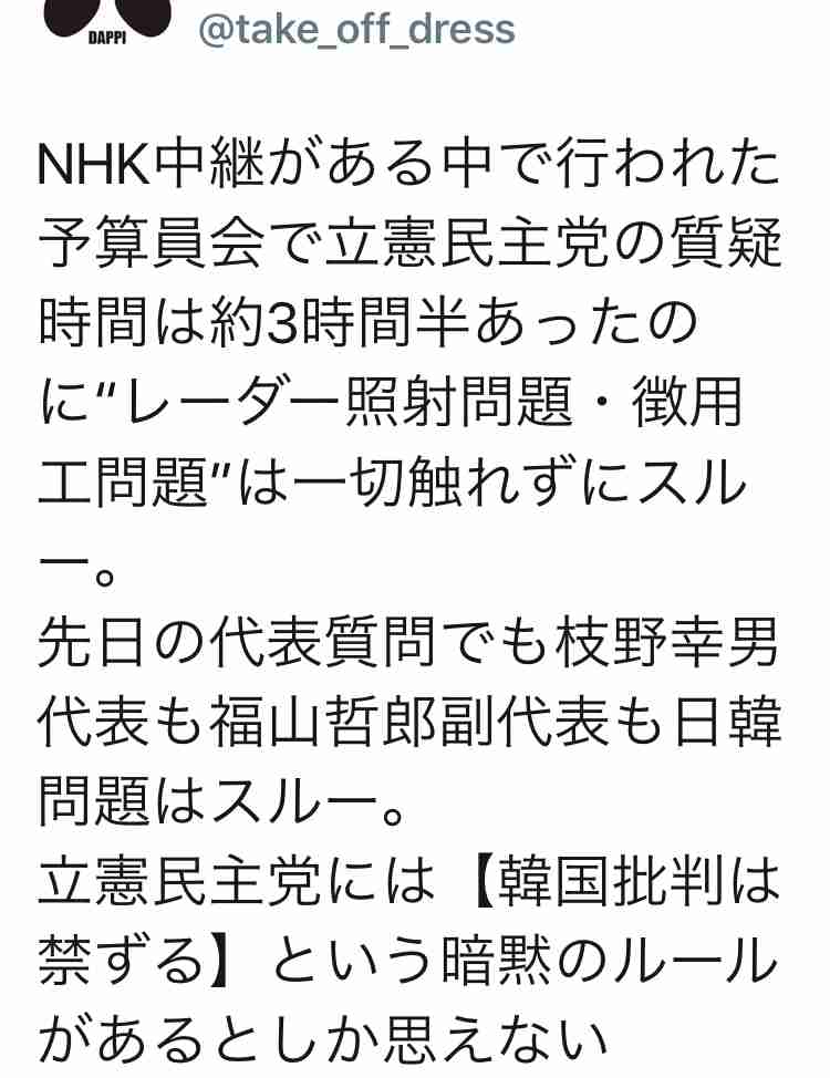 安倍首相 在任期間 通算2886日 歴代最長に並ぶ