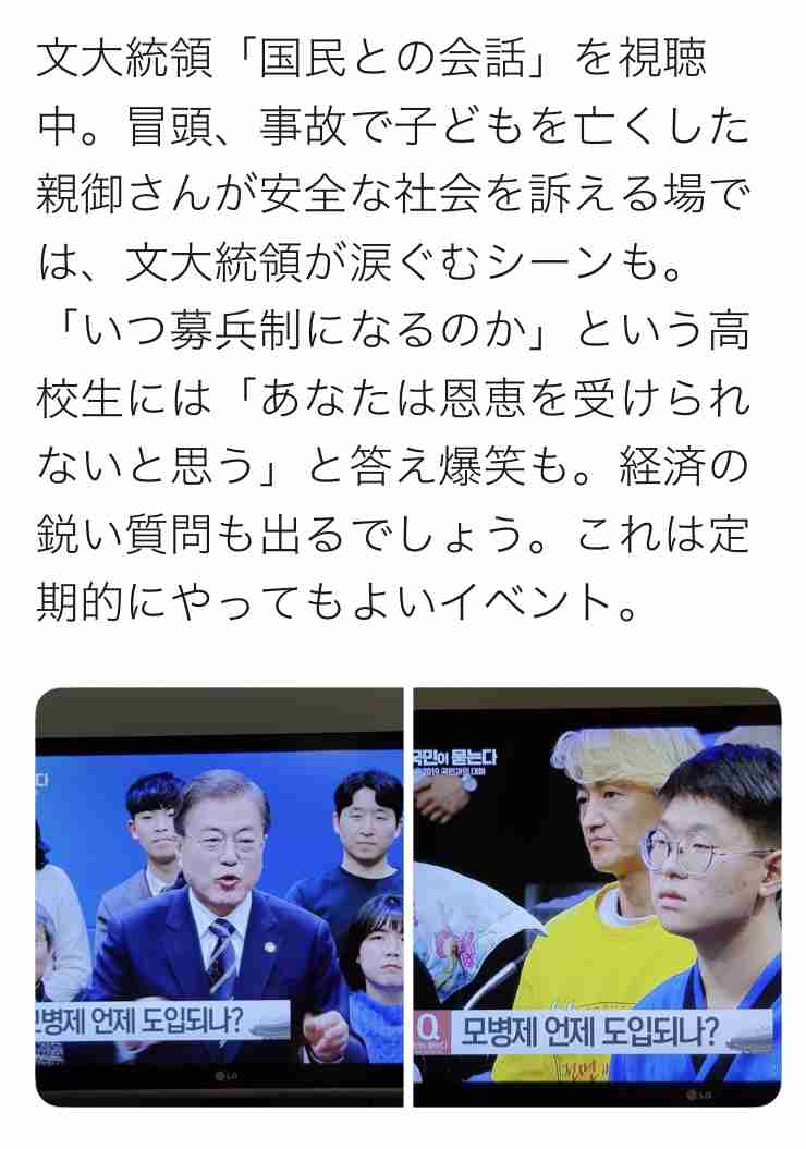 安倍首相 在任期間 通算2886日 歴代最長に並ぶ