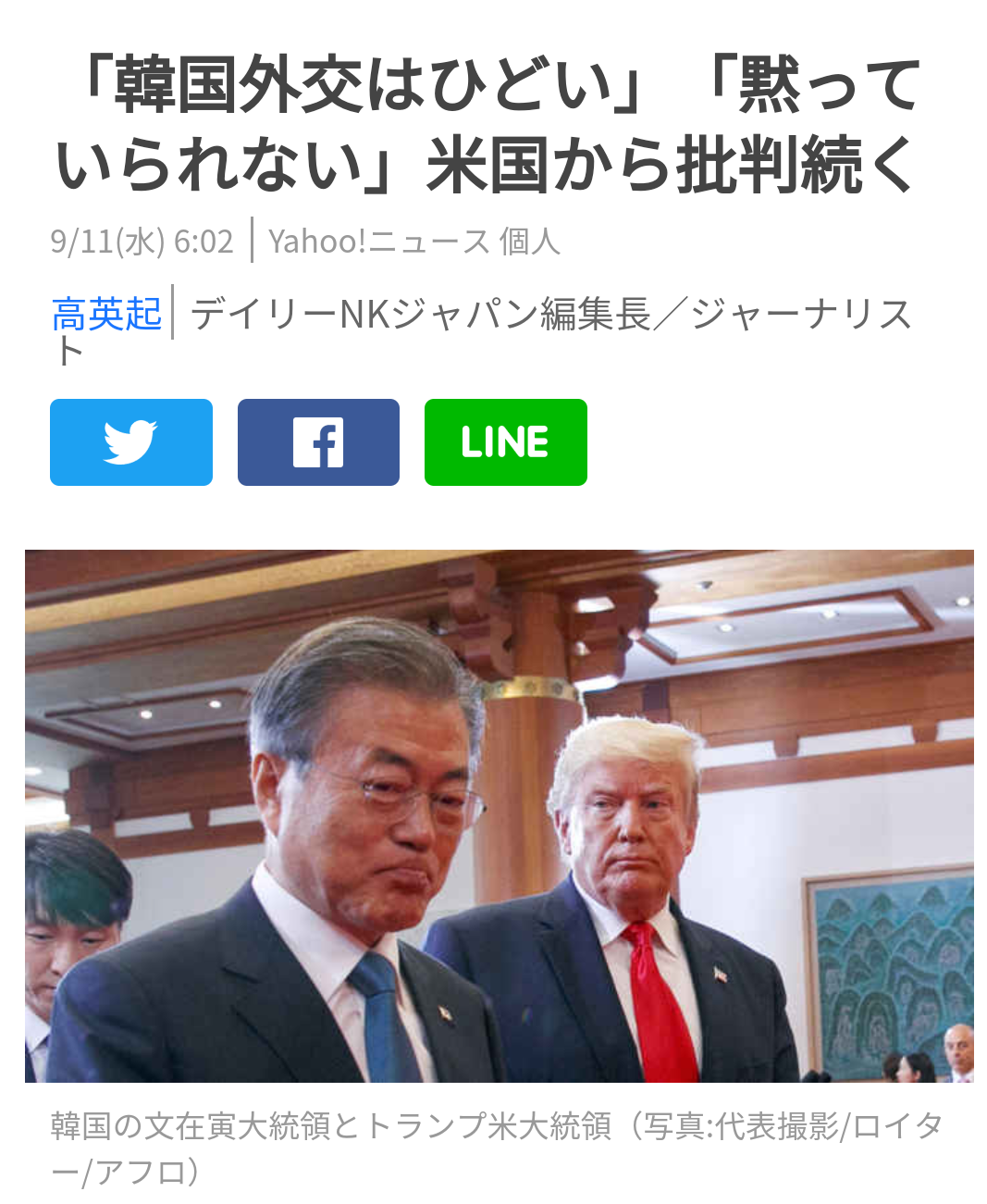 安倍首相 在任期間 通算2886日 歴代最長に並ぶ