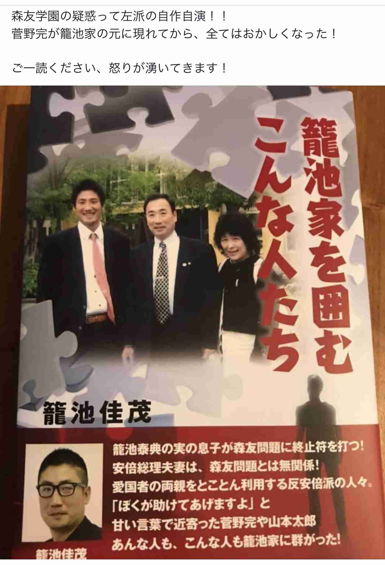 安倍首相 在任期間 通算2886日 歴代最長に並ぶ