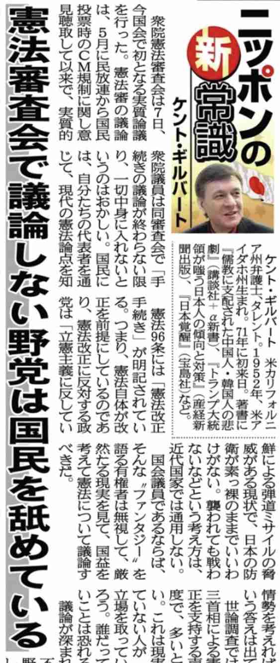 安倍首相 在任期間 通算2886日 歴代最長に並ぶ
