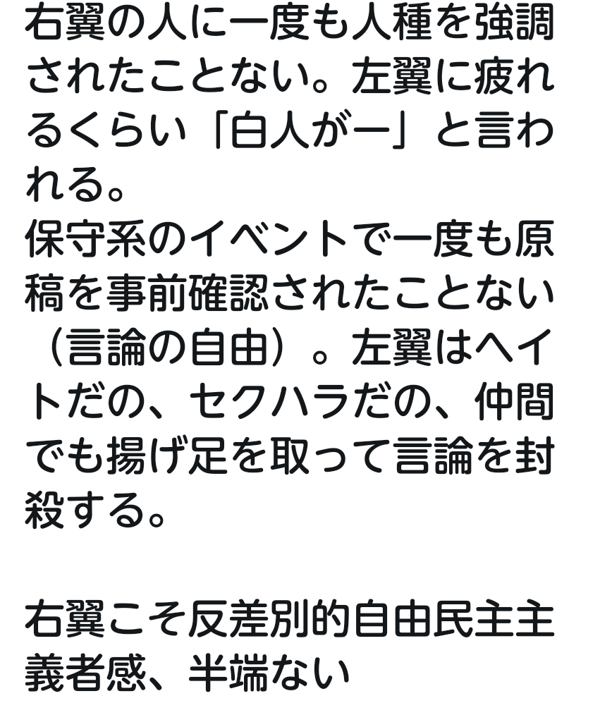 安倍首相 在任期間 通算2886日 歴代最長に並ぶ
