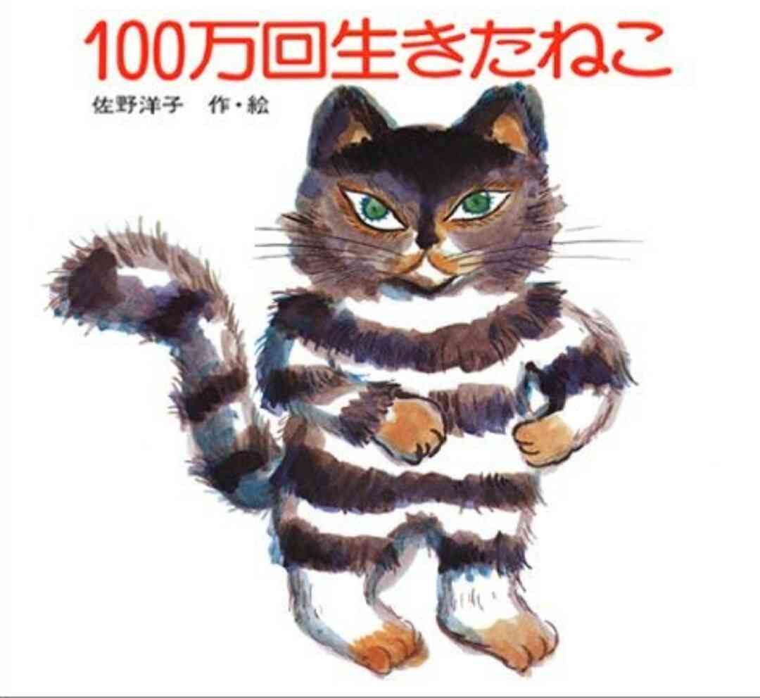 好きだった絵本・児童書