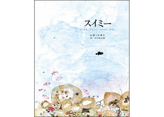 好きだった絵本・児童書