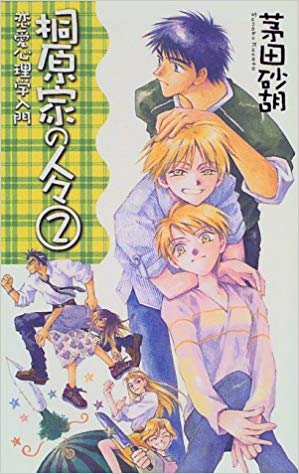 好きだった絵本・児童書