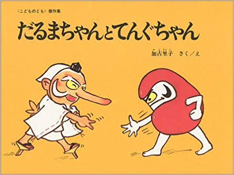 好きだった絵本・児童書