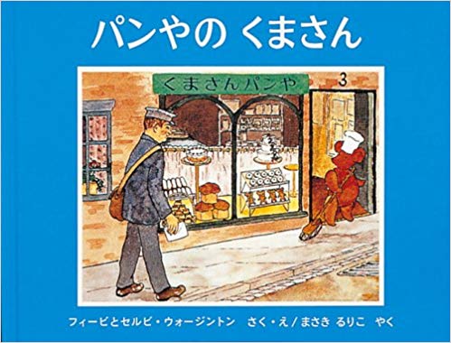 好きだった絵本・児童書