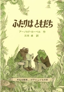 好きだった絵本・児童書