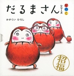 好きだった絵本・児童書